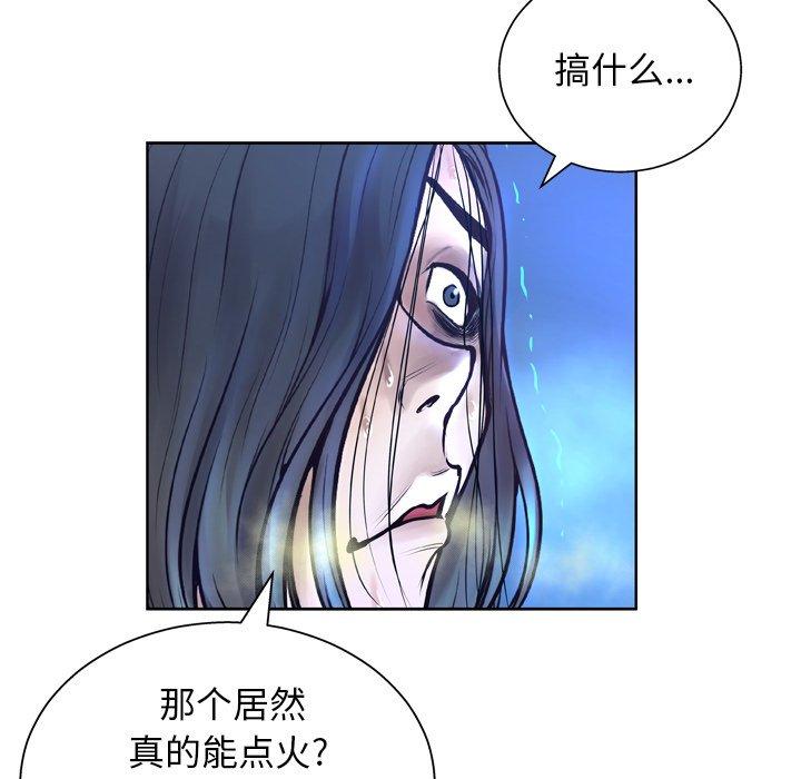 第11话 - 第37.jpg页
