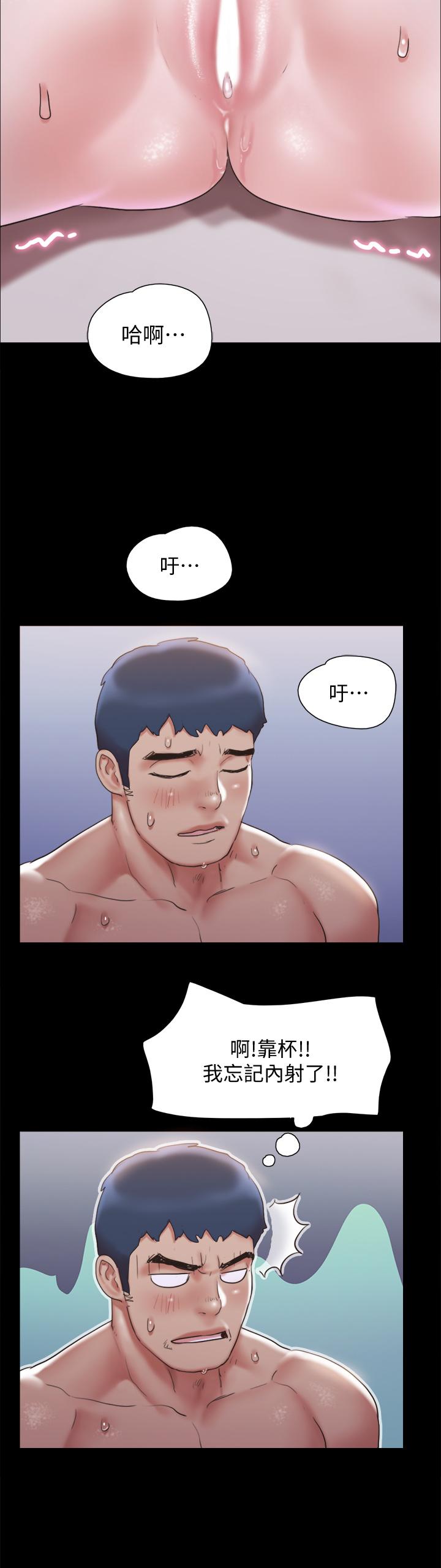 第119話-你服從的樣子讓我好興奮 - 第27.jpg页