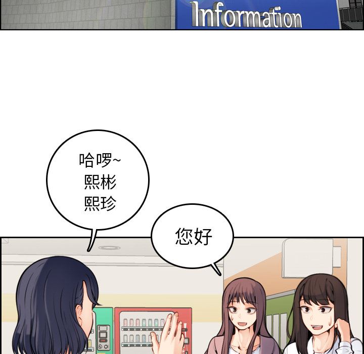 第1话 - 第60.jpg页