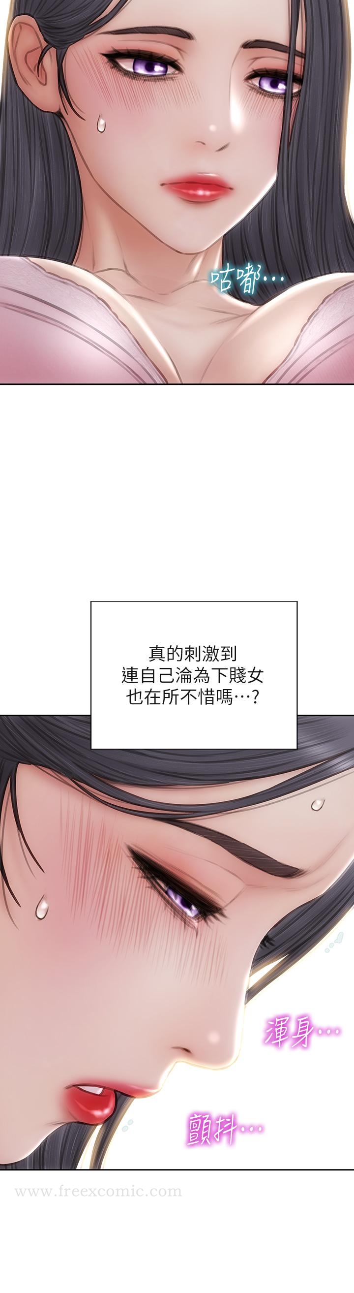 第58話-和學生家長一起多人運動 - 第40.jpg页