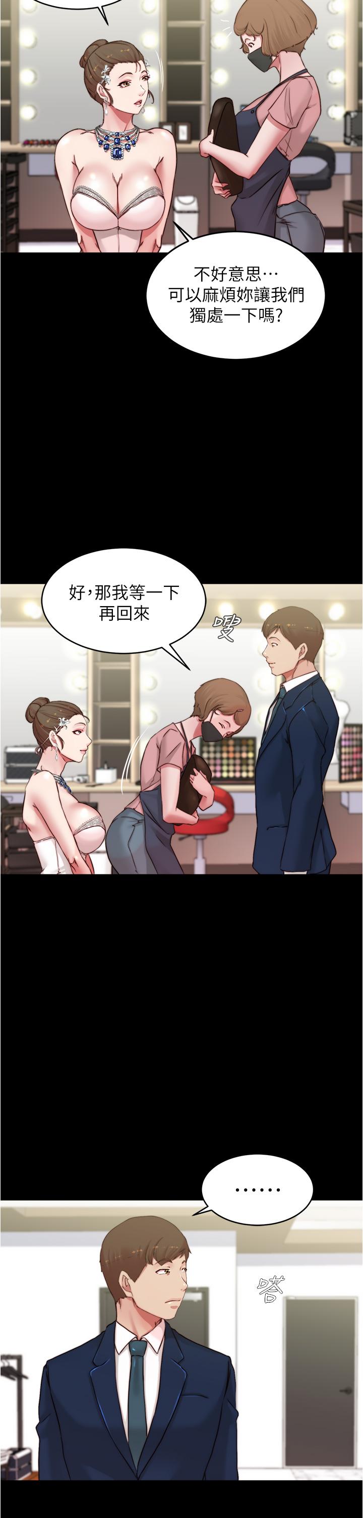第65話-最後再插入一次 - 第24.jpg页