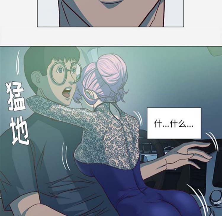 第 21 话 - 第71.jpg页