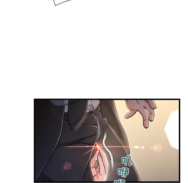 第 9 话 - 第41.jpg页