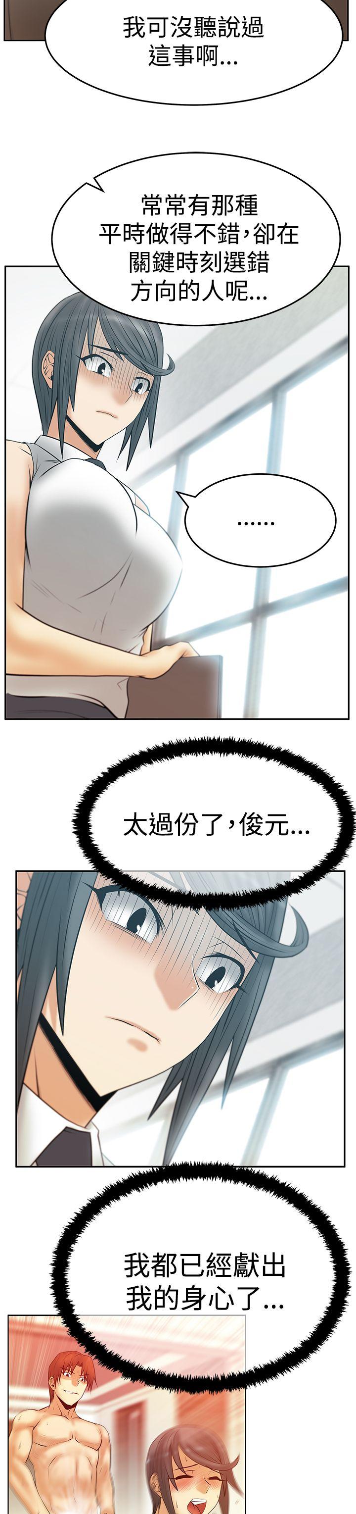 第3季-第16話 - 第8.jpg页