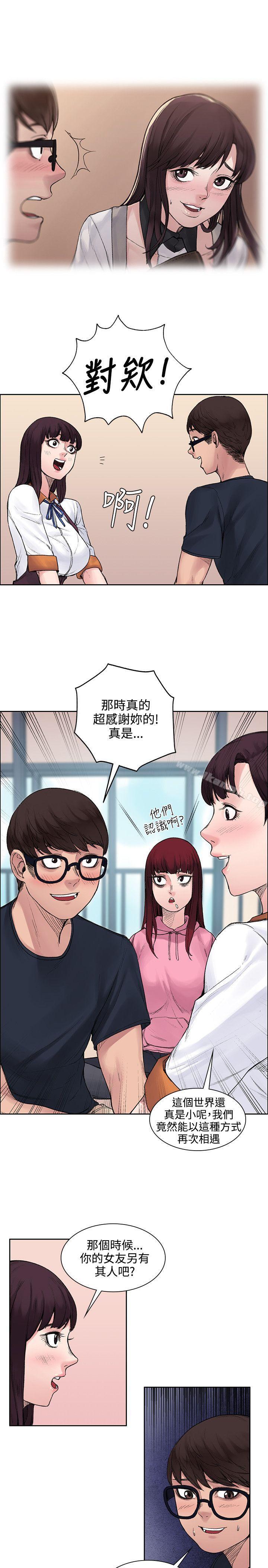 第12話 - 第9.jpg页