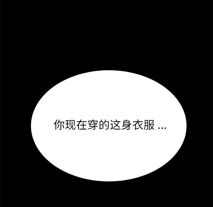 第25话 - 第170.jpg页