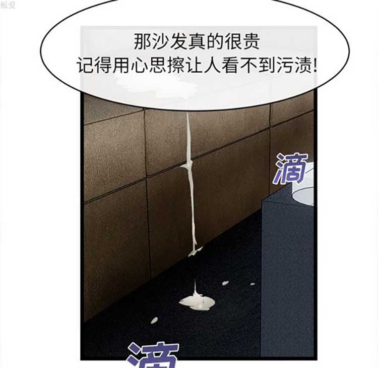 第 16 话 - 第51.jpg页