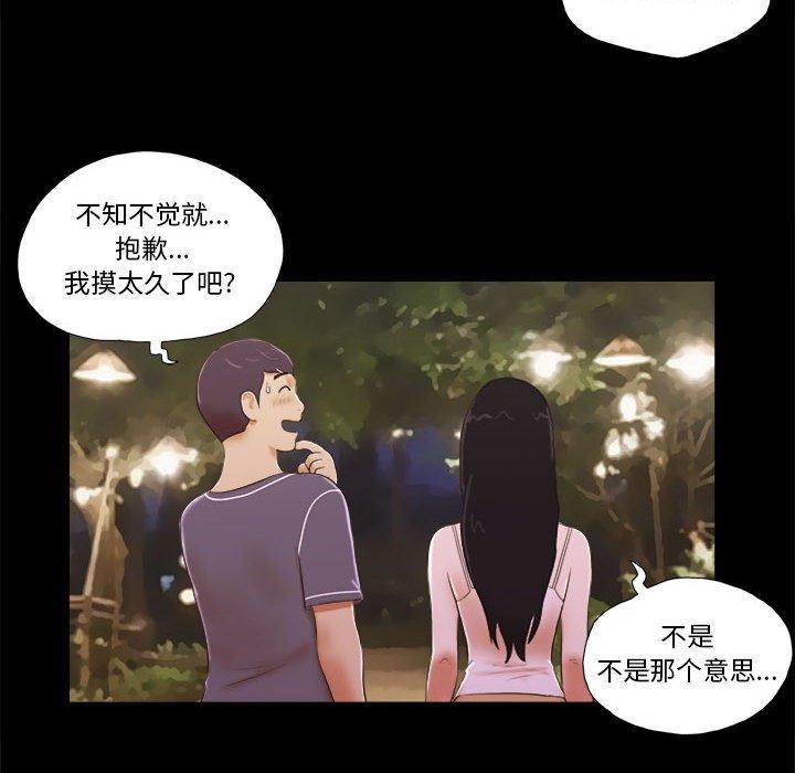 第3话 - 第41.jpg页