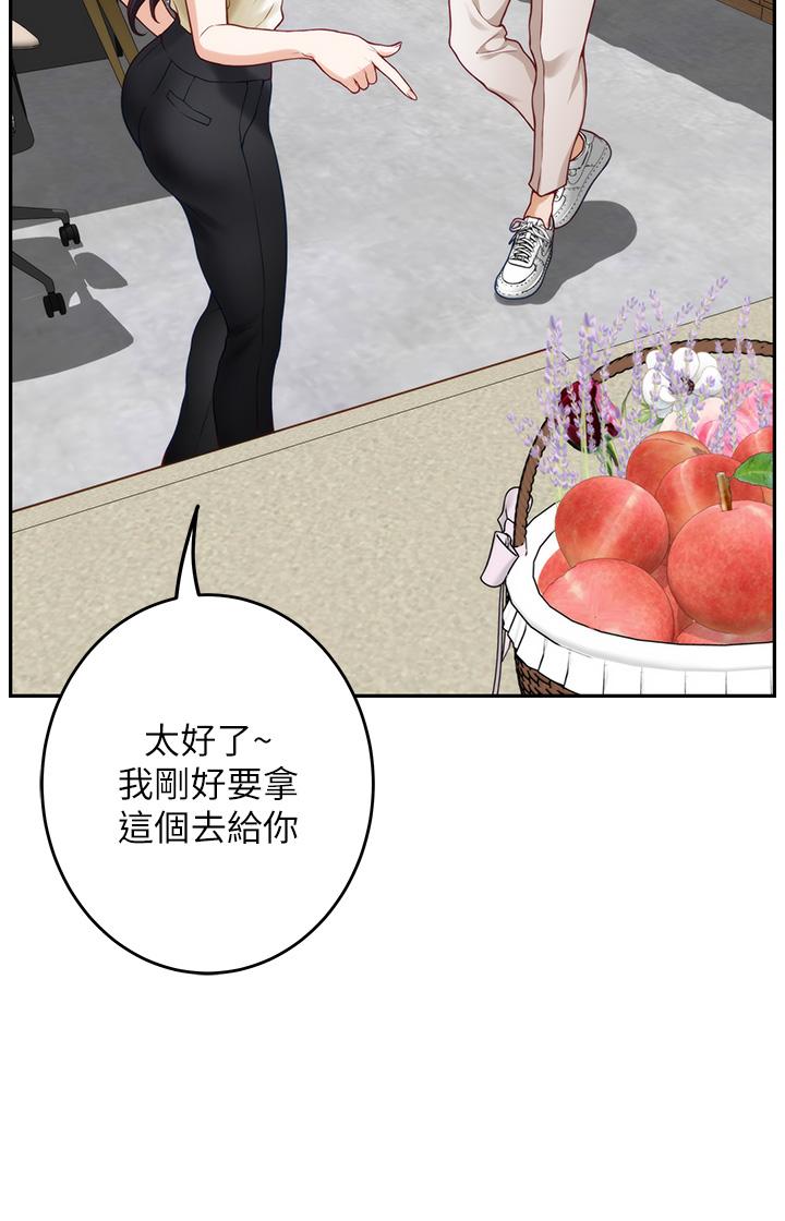第29話-姐姐甜美誘人的小穴 - 第19.jpg页
