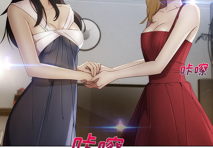 第 24 话 - 第3.jpg页