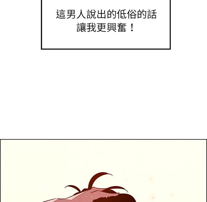 第9話 - 第55.jpg页