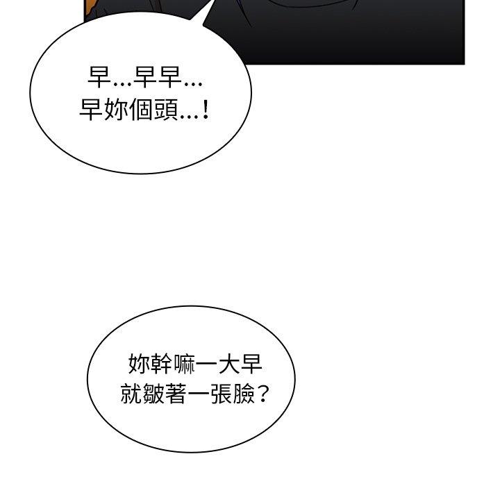 第31话 - 第66.jpg页
