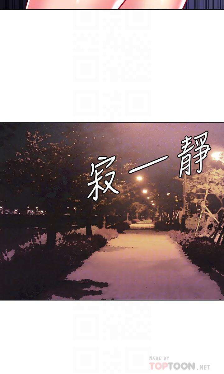 第80话-我跟林恩惠谁让你更爽 - 第4.jpg页