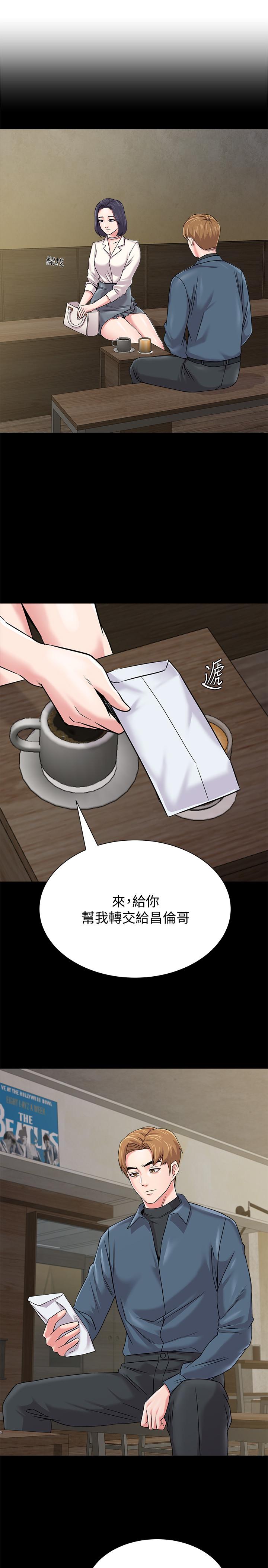 第79话-秀哲，你怎么这么受欢迎 - 第21.jpg页