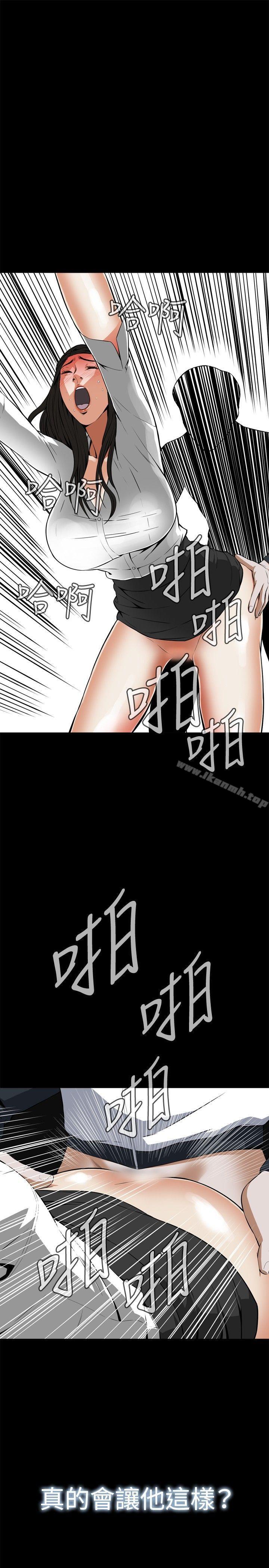 第5話 - 第21.jpg页
