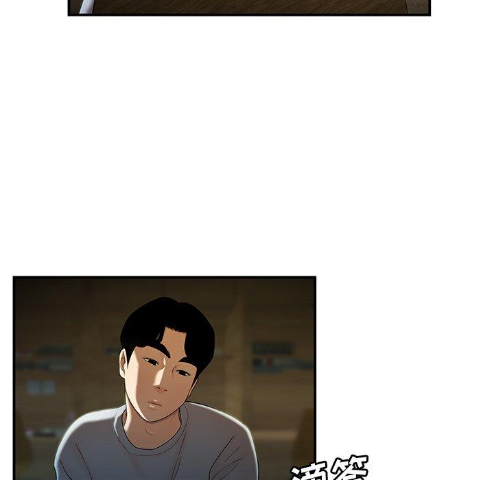 第 35 话 - 第33.jpg页