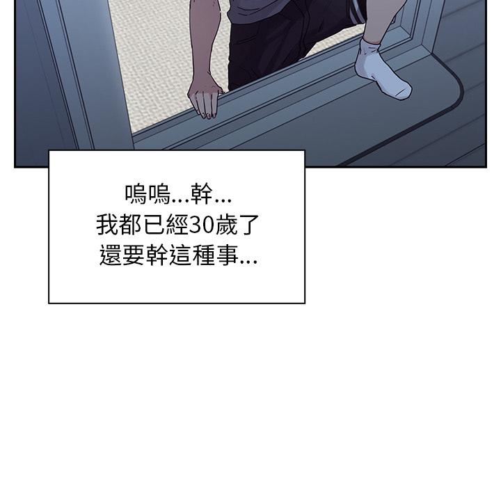 第2话 - 第103.jpg页