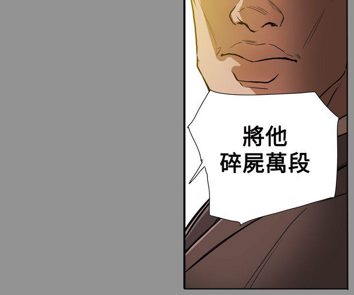 第 58 话 - 第16.jpg页