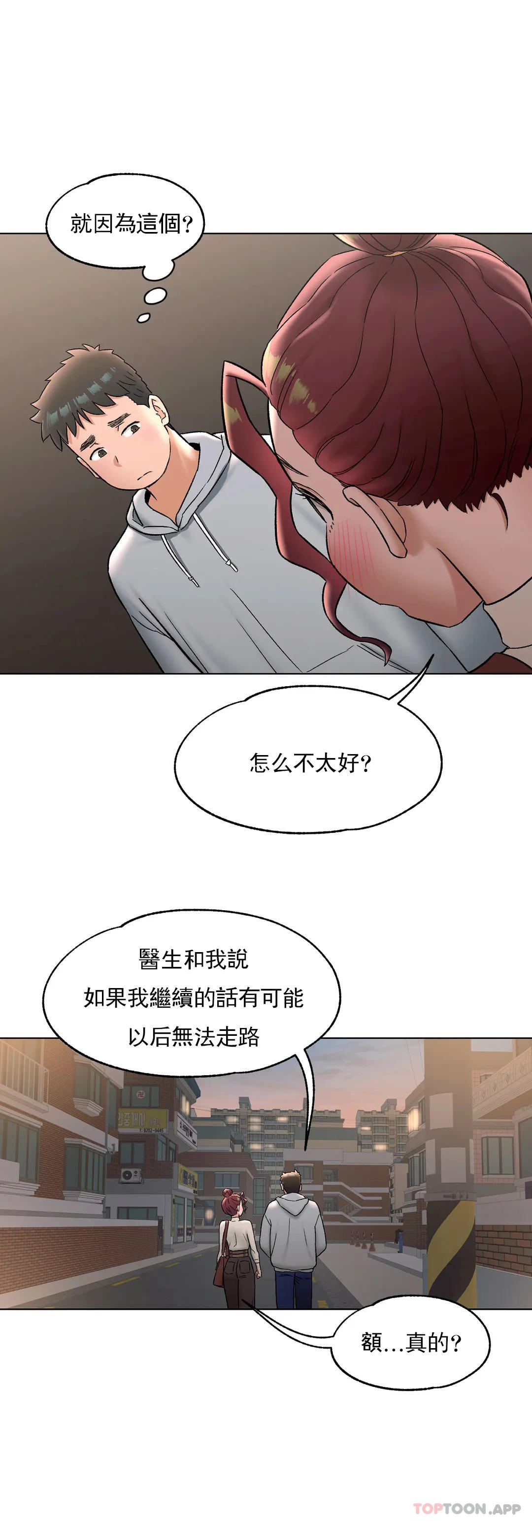 第71话 - 第11.jpg页