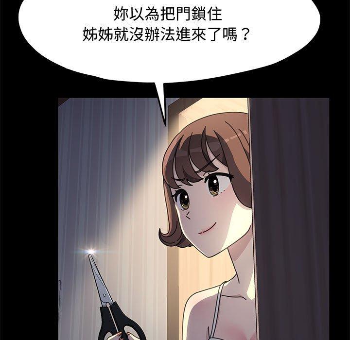 第25话 - 第5.jpg页