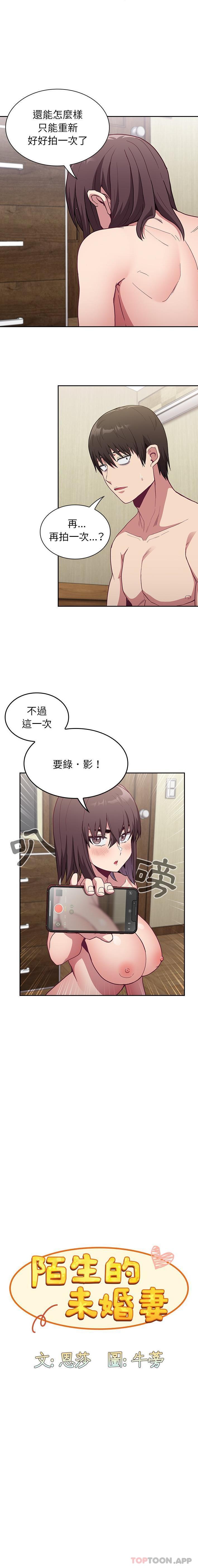 第7话 - 第5.jpg页