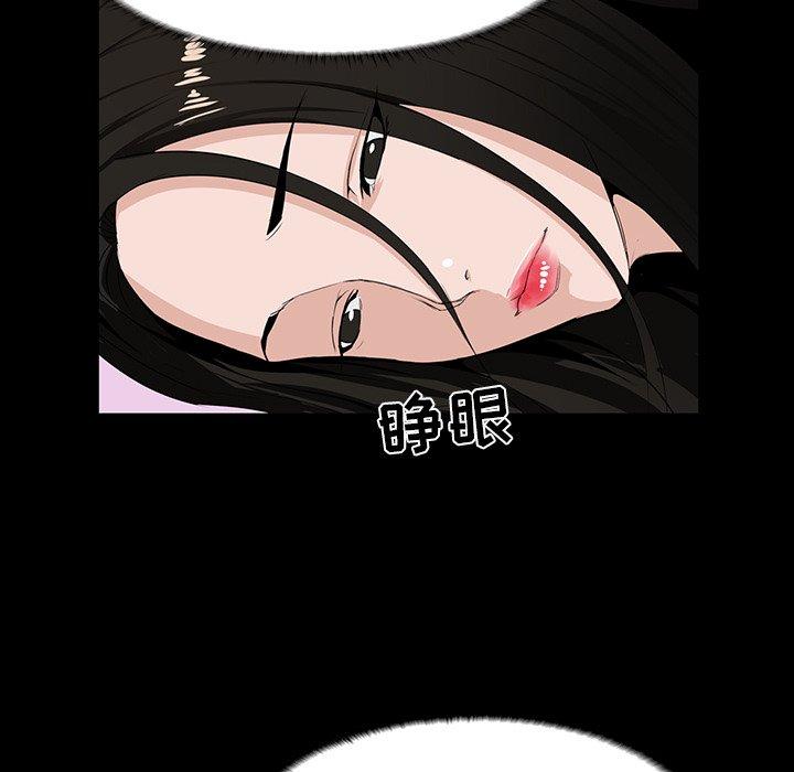 第 8 话 - 第110.jpg页