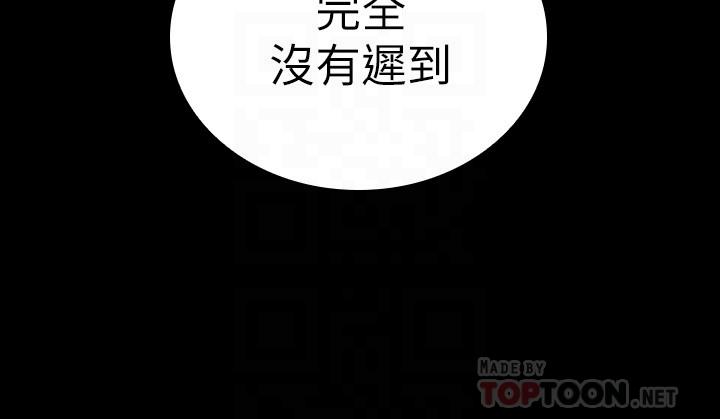 第87话-照惯例互利互惠吧 - 第18.jpg页