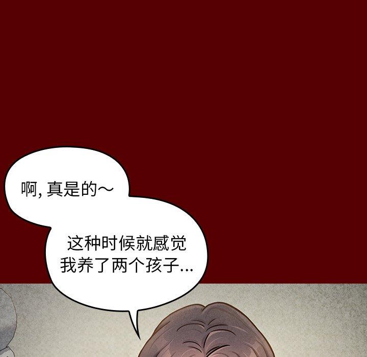 第24话 - 第28.jpg页