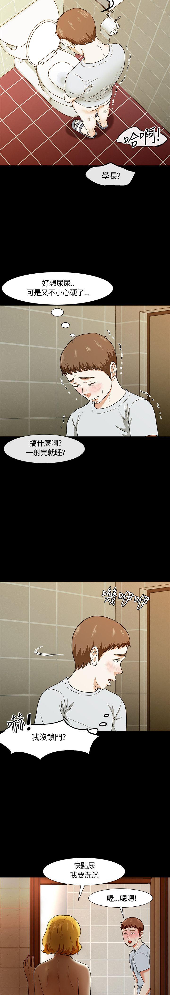 第 21 话 - 第30.jpg页