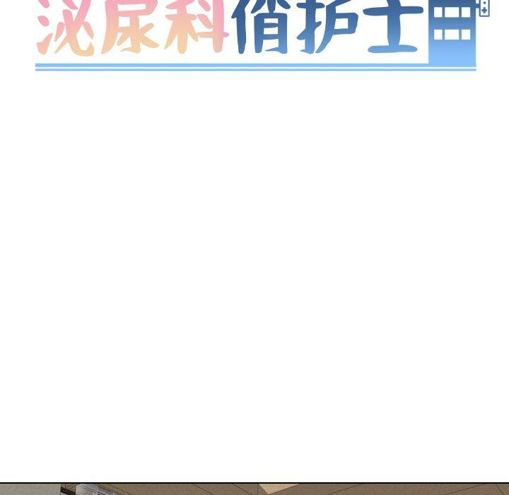 第31话 - 第11.jpg页