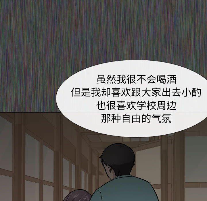 第 19 话 - 第14.jpg页