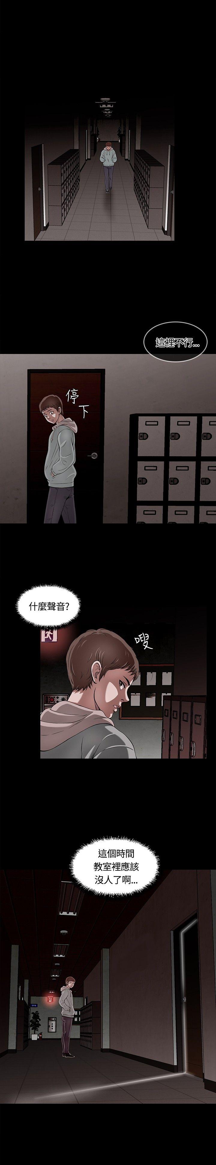 第 1 话 - 第20.jpg页