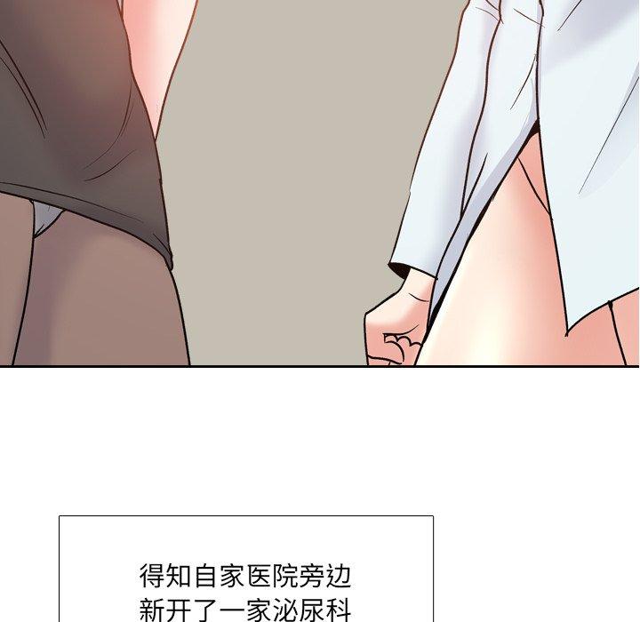 第29话 - 第10.jpg页