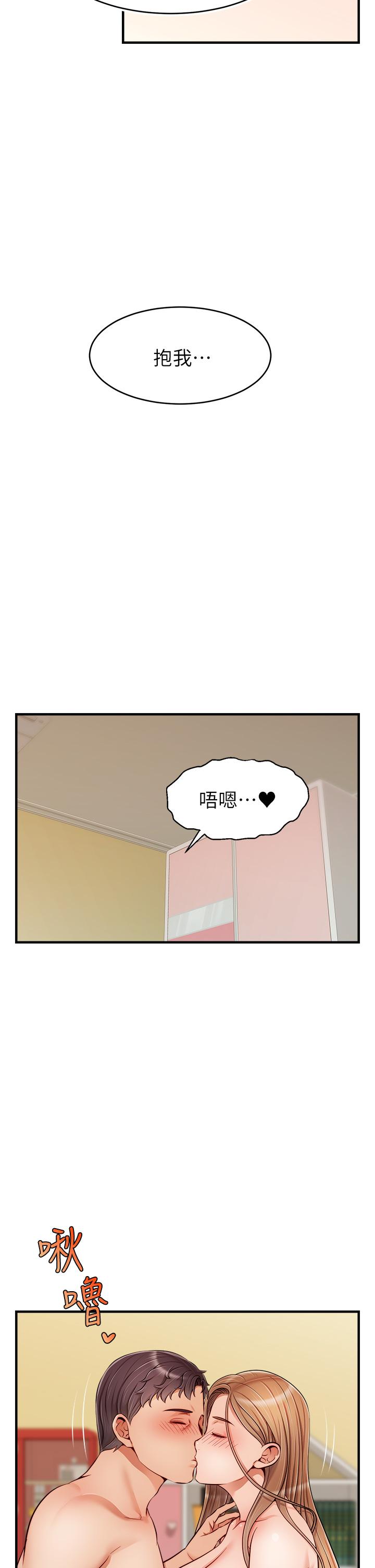 第27話-佔有我的第一次 - 第22.jpg页
