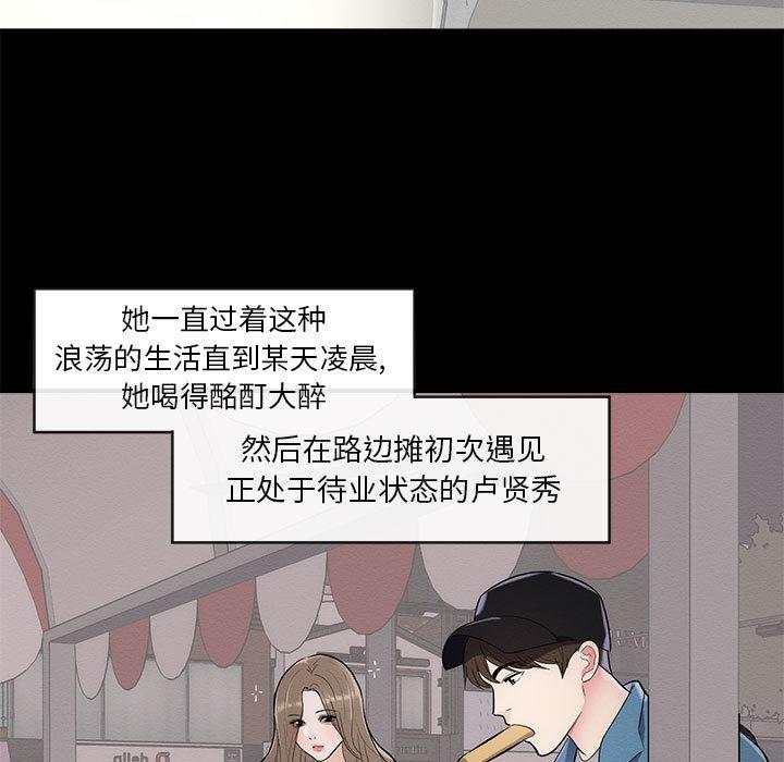 第 1 话 - 第13.jpg页
