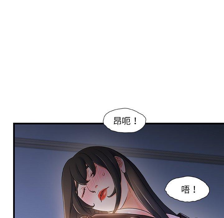 第 23 话 - 第43.jpg页