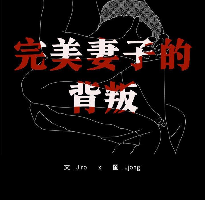 第4话 - 第11.jpg页