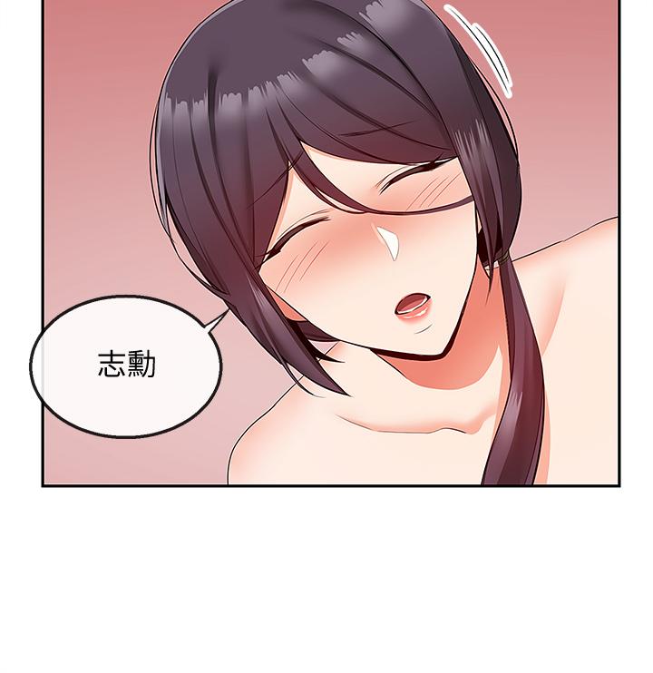 第54話-阿姨來幫你打氣 - 第35.jpg页