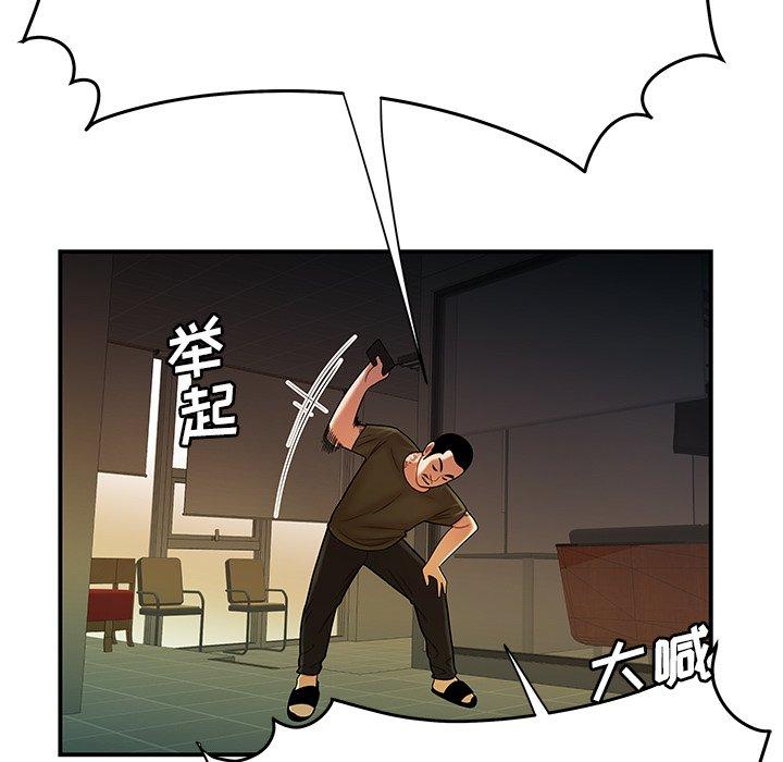 第 46 话 - 第27.jpg页