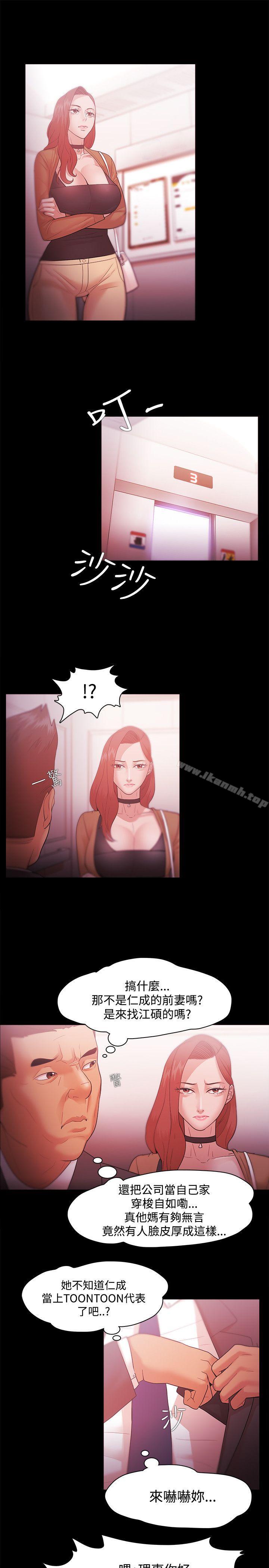 第31话 - 第9.jpg页