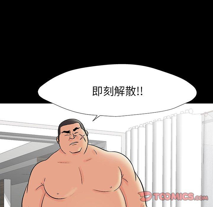第153话 - 第78.jpg页