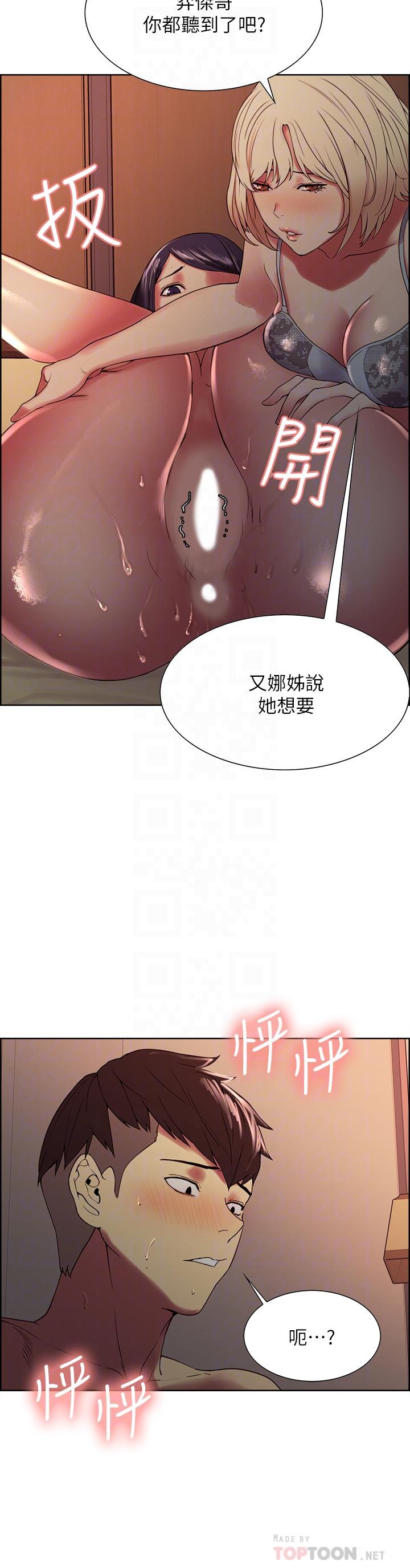 第30话-忍无可忍的熙妍加入战局 - 第12.jpg页
