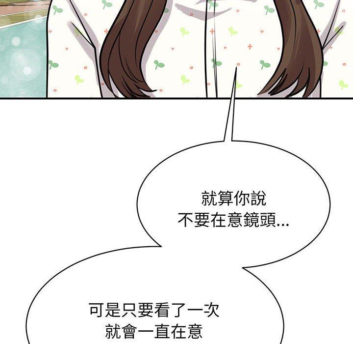 第11话 - 第90.jpg页
