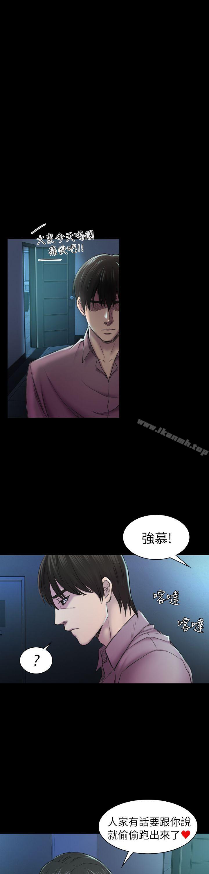 第29話 - 用身體談 - 第17.jpg页