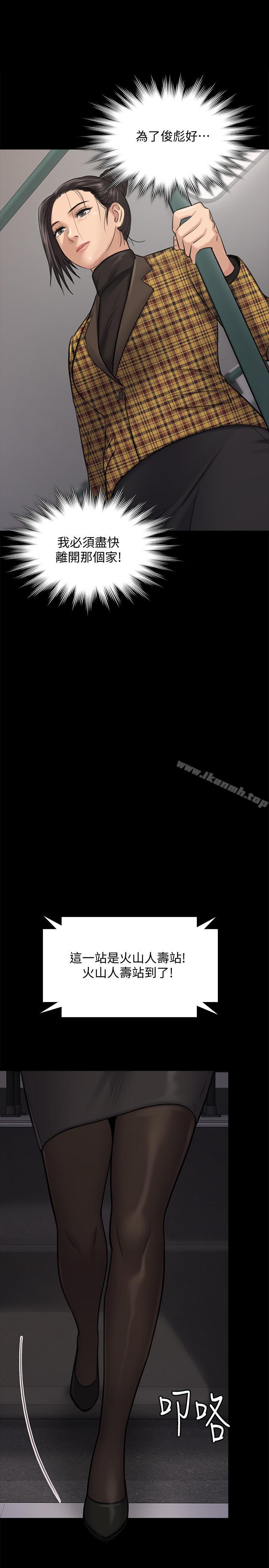 第115話-達莉的酥胸 - 第1.jpg页