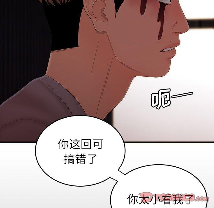 第 26 话 - 第14.jpg页