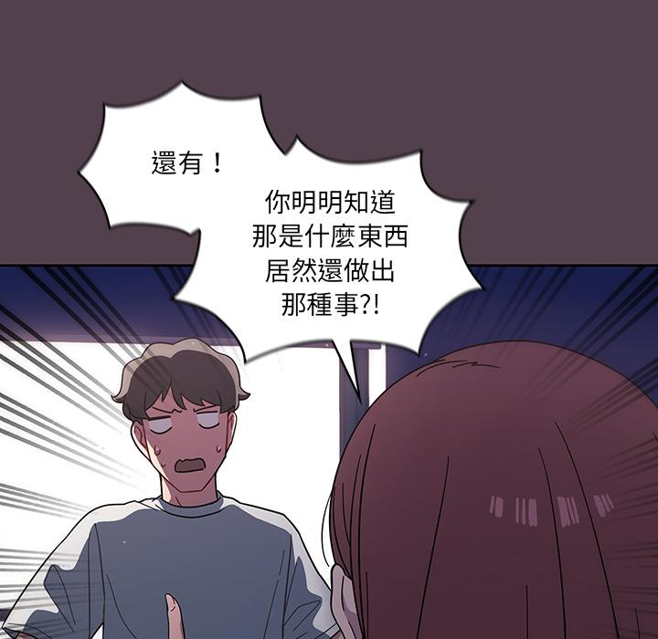 第2話 - 第147.jpg页