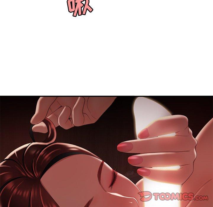第 25 话 - 第99.jpg页