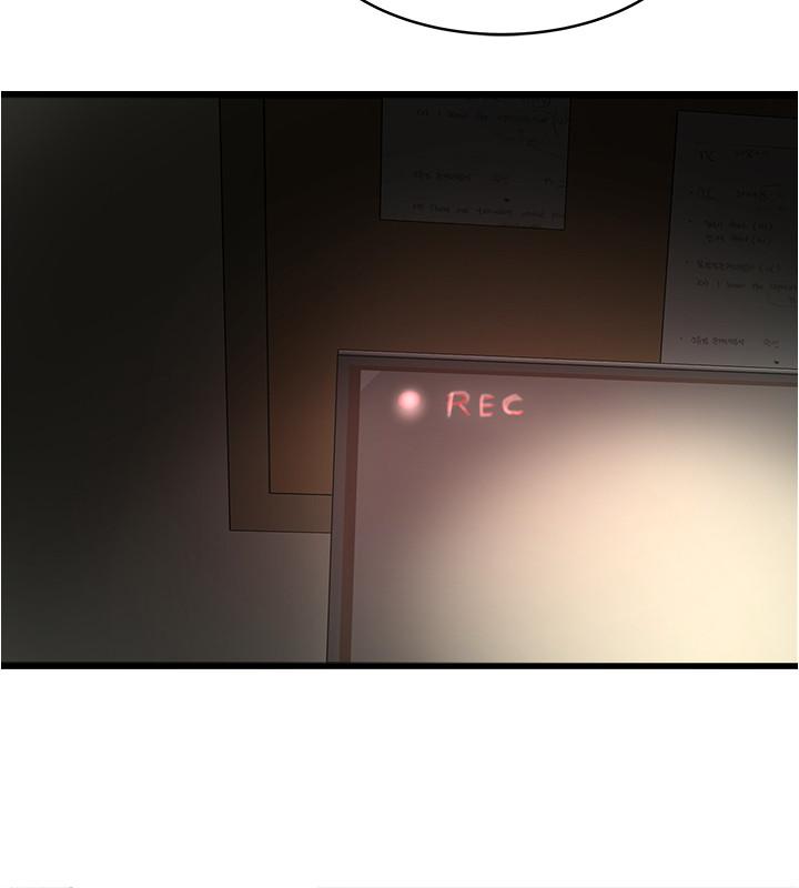 第75话-三个女人你要交出哪个 - 第3.jpg页