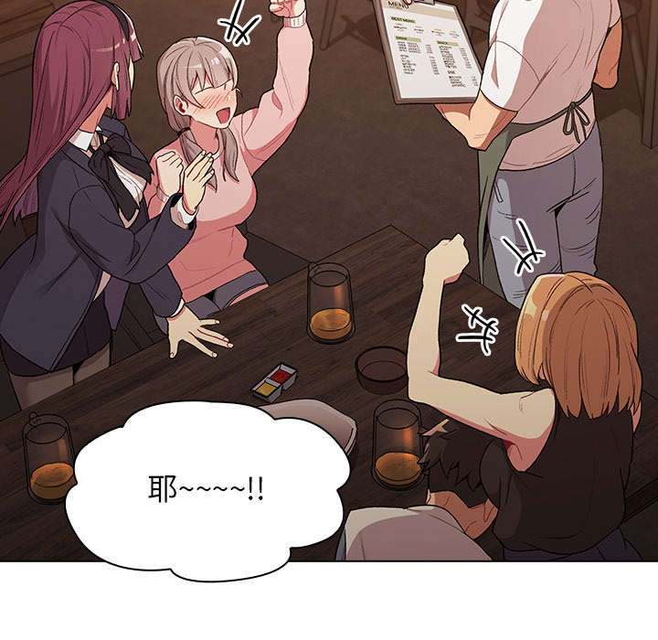 第1话 - 第103.jpg页